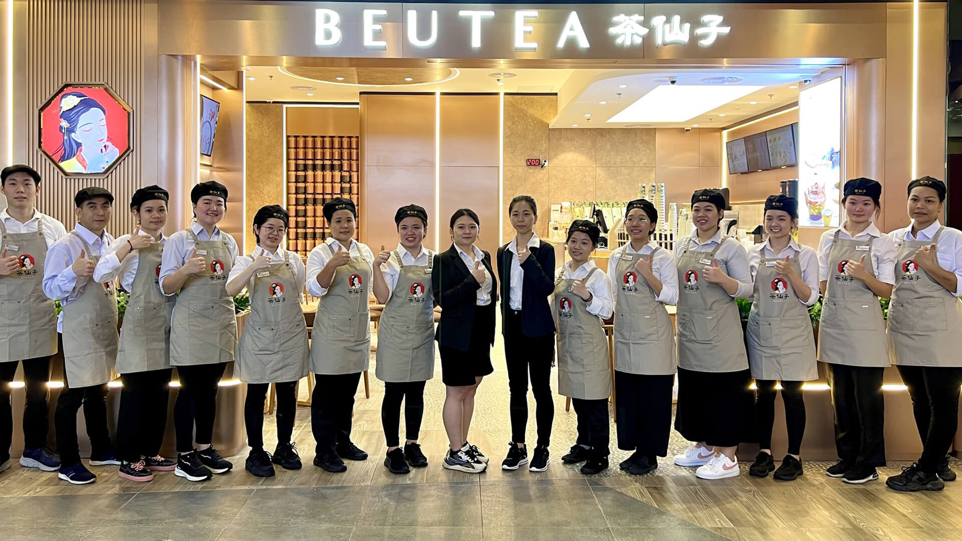 26 April 2024 — 1st BEUTEA in Kuching