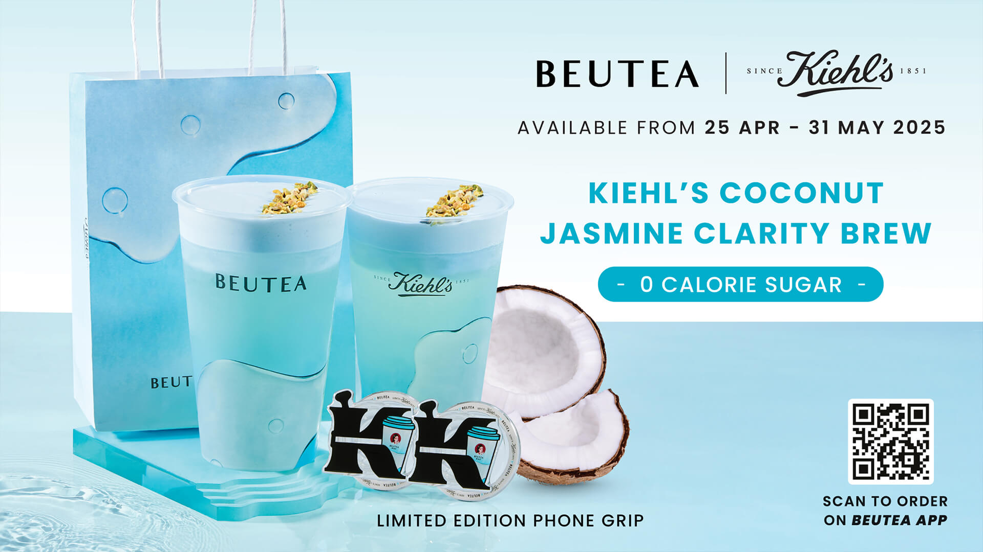 5 May 2025 — BEUTEA x Kiehl’s Exclusive Collaboration